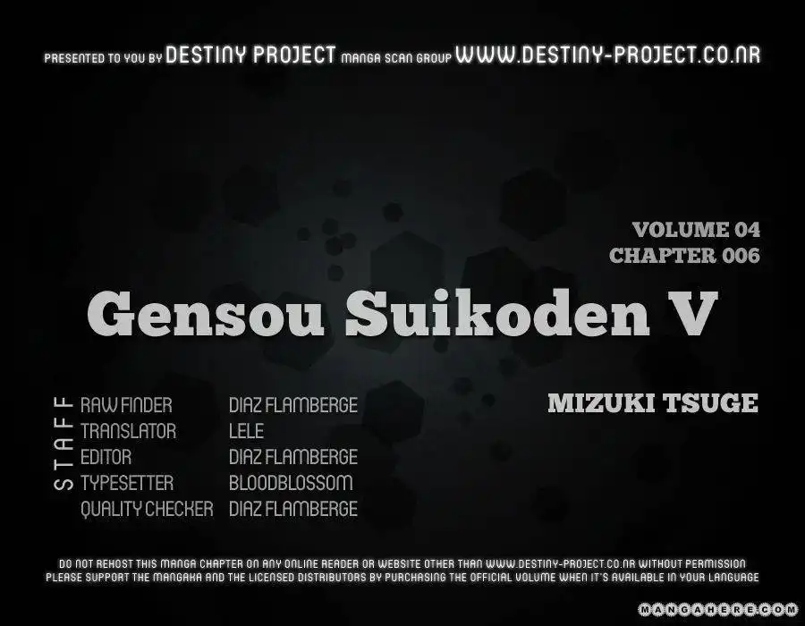 Gensou Suikoden V: Reimei no Shiro Chapter 6 1